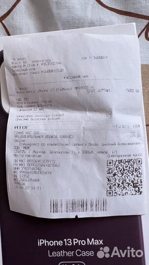 Оригинальный чехол iPhone 13 pro max