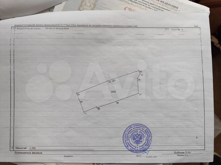 Дом 54,4 м² на участке 5,9 сот.