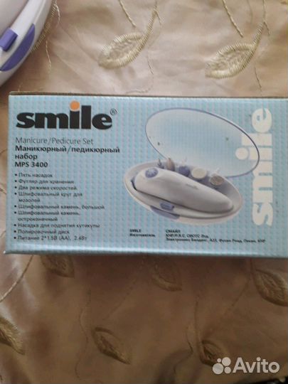 Маникюрный набор