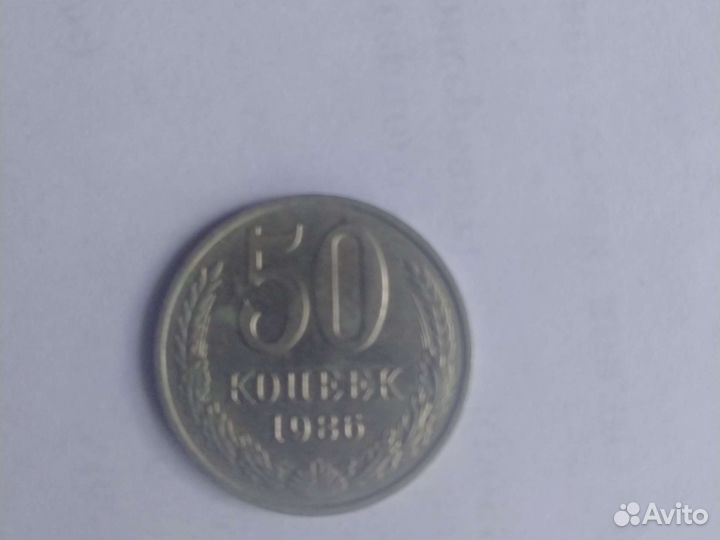 Продам монеты СССР