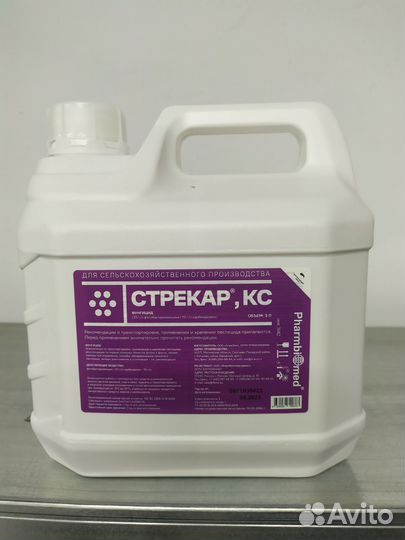 Фунгицид Стрекар кс