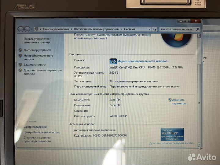 Ноутбук asus F8V