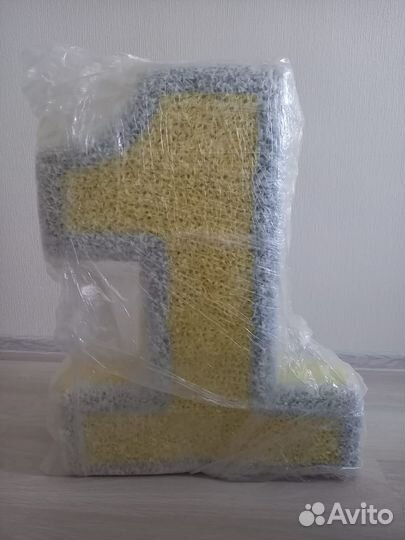 Единичка на годик