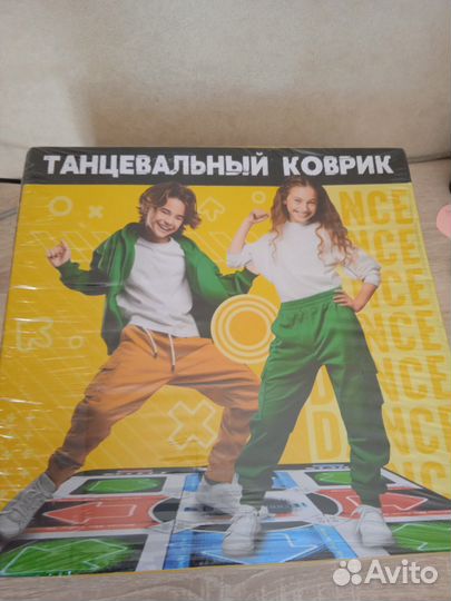 Танцевальный коврик