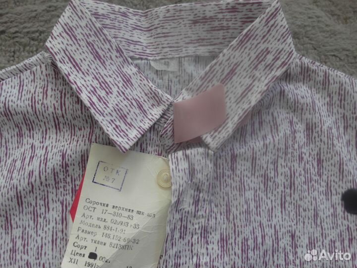 Рубашка для мальчика