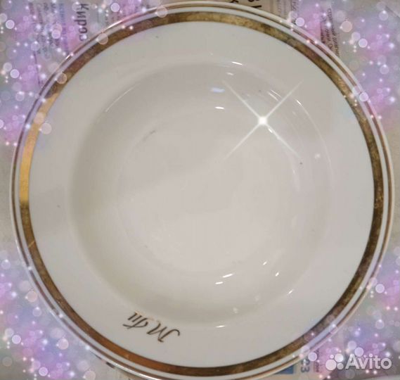 Набор столовой посуды бу