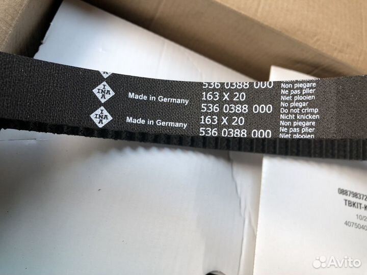 Комплект грм INA 530059211 polo/rapid/octavia/golf