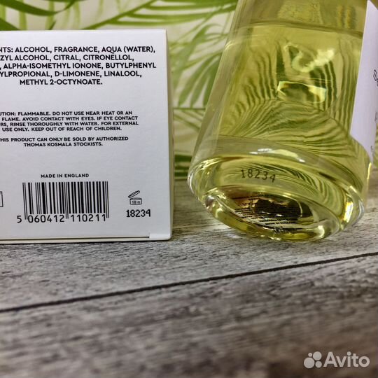 Thomas Kosmala No 2 Seve Nouvelle 100 мл