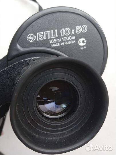 Бинокль Беркут berkut бпц 10х50 Россия чехол