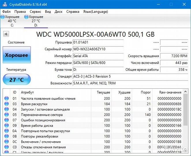 Быстрый ноутбук HP Pavilion g6 на SSD диске