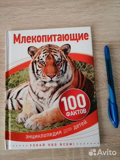 Полезные книжки для детей