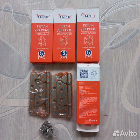 Петли дверные