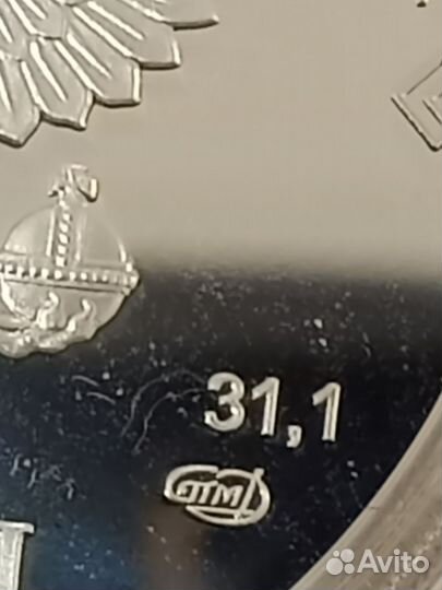 Серебряные монеты Сочи 2014/виды спорта