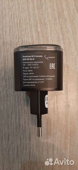 Усилитель wifi сигнала