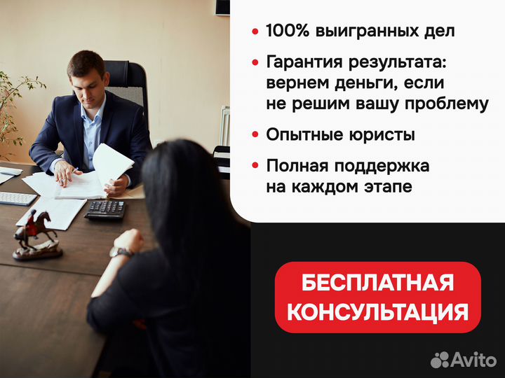 Банкротство физических лиц