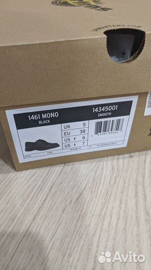 Dr martens 1461 mono black