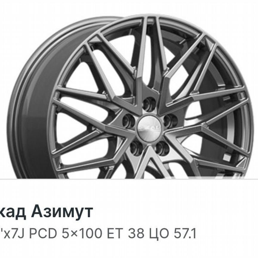 Литые диски Skad Азимут 7×R17 5×100