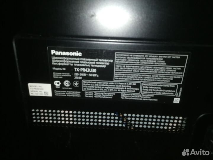 Запчасти для Телевизора Panasonic Viera