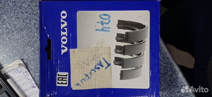 Колодки тормозные Volvo
