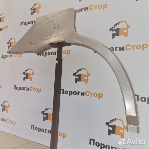 Ремонтная арка заднего левого крыла Honda Orthia