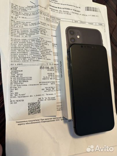 iPhone 11, 128 ГБ