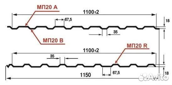 Профлист мп-20 цветной