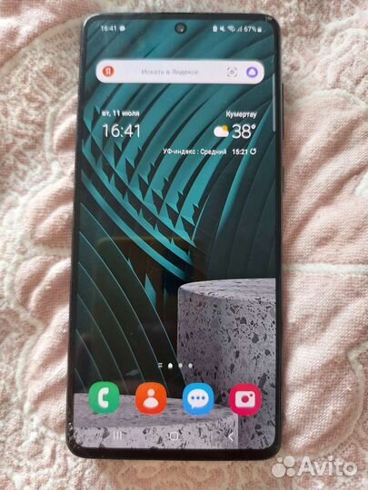 Samsung galaxy a71 128gb