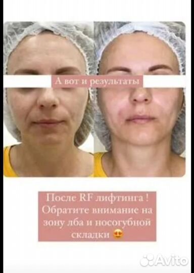 Аппаратный и ручной массаж