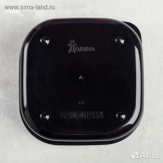 Ланч-бокс «Обед настоящего мужика», 700 мл