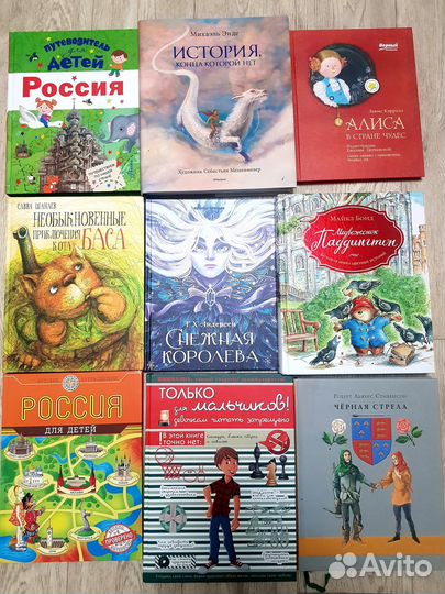 Коллекция детских книг (книги для детей)