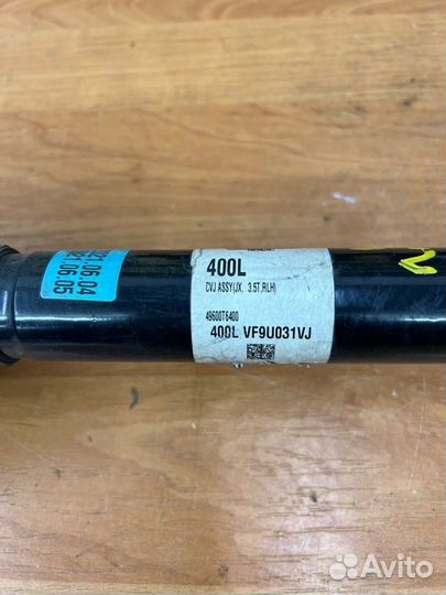 Привод задний левый Genesis Gv80 1 G6DS 2020-2023