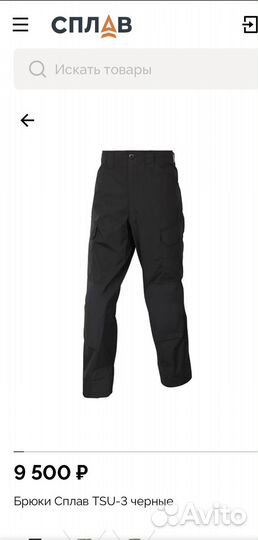 Тактический костюм Сплав TSU-3