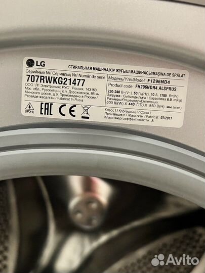 Стиральная машина LG direct drive 6 кг