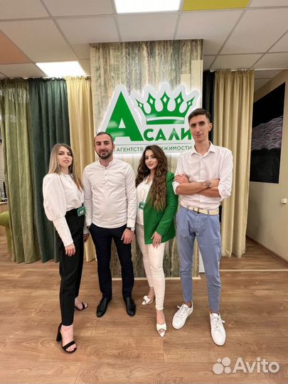 Начинающий специалист / Риелтор