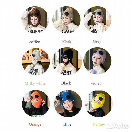 Балаклава шапка зимняя с очками