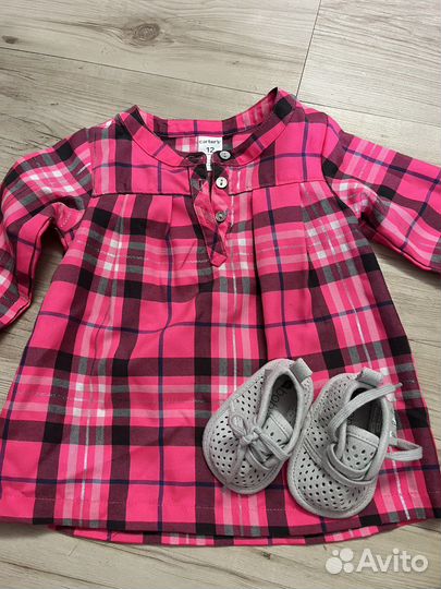 Вещи для для детей пакетом