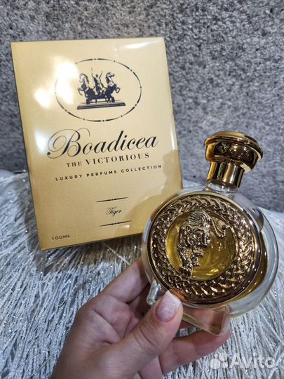 Boadicea THE victorious tiger
