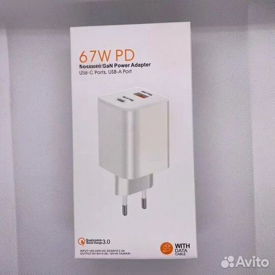 Зарядное устройство xiaomi67W с turbo