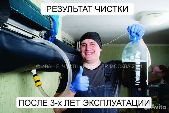 Ремонт и обслуживание кондиционеров