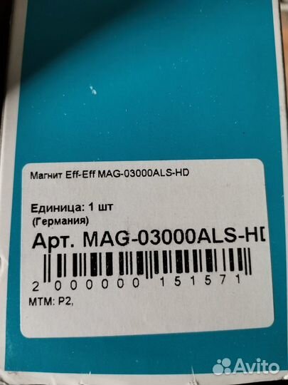 Магнит Eff-Eff MAG-03000ALS-HD