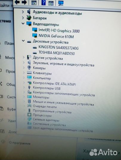 Мощный ноутбук, i5+8гб Ram+2 video