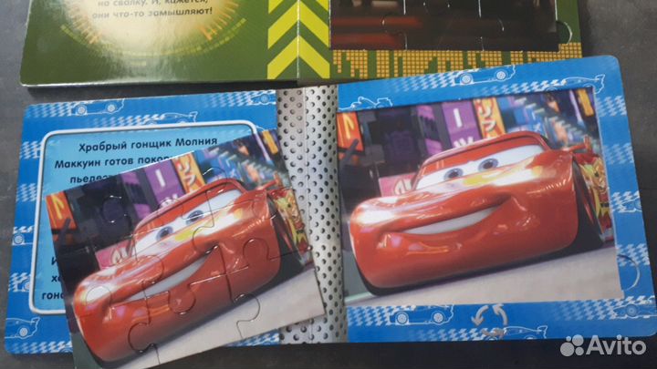 Книги-пазлы