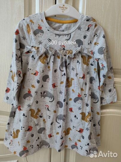 Детские вещи для девочки