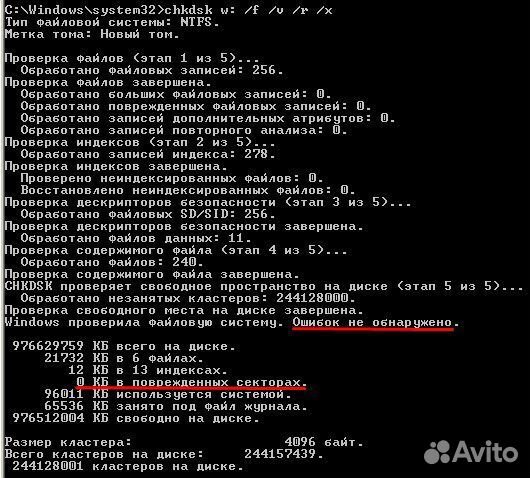 Жесткий диск 1 Тб, 2.5