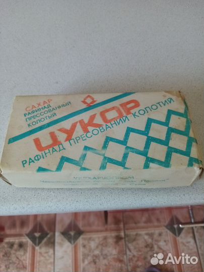 Сахар кусковой СССР