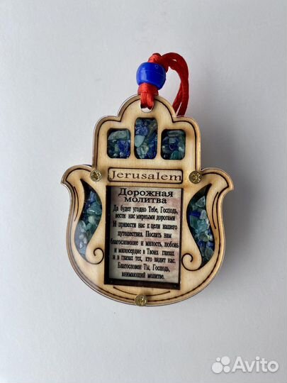 Оберег для автомобиля