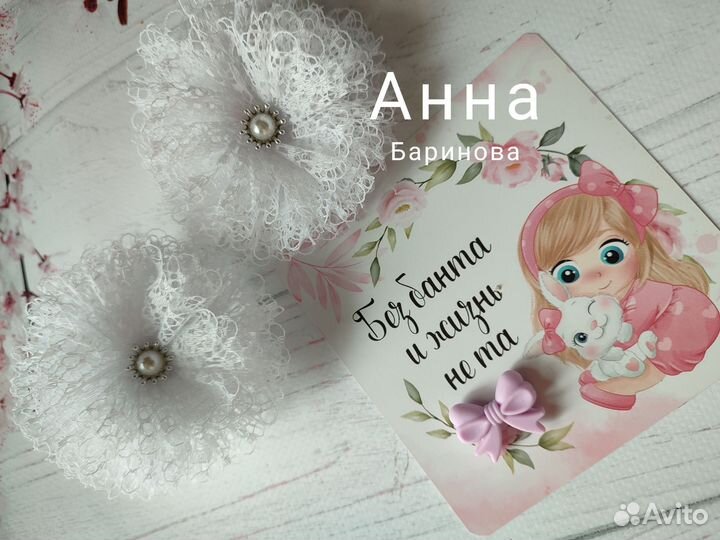 Бантики ручной работы