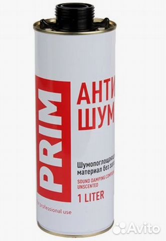 Антикор Prim Антишум,1 л, Шумопоглощающий материал купить в Москве | Авито