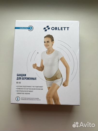 Бандаж для беременных orlett