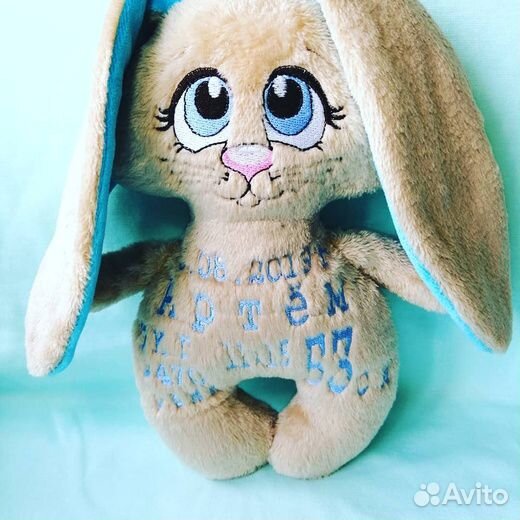 Мягкая игрушка, метрика